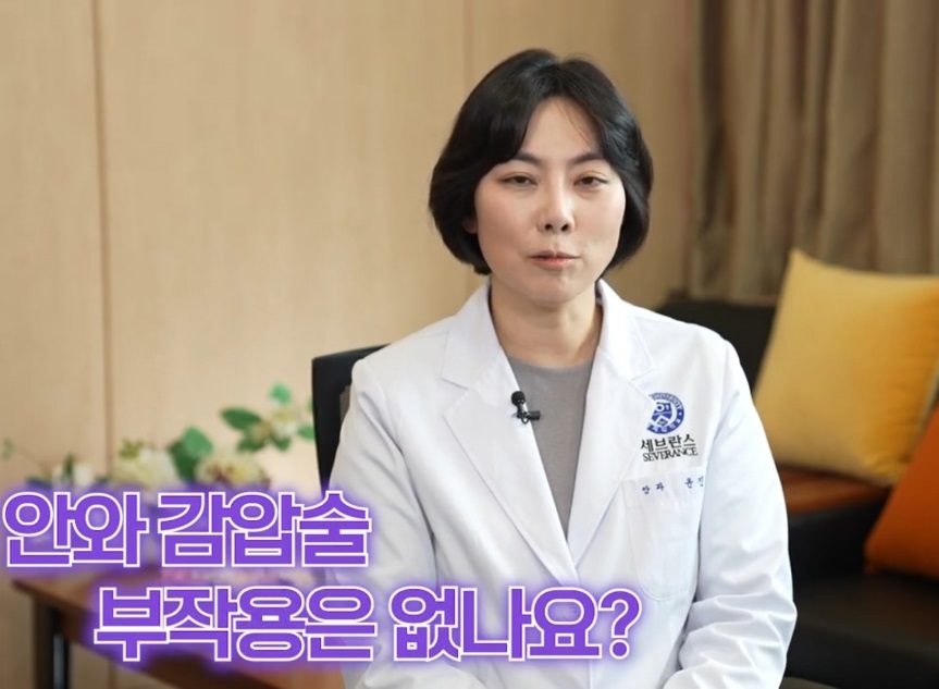 EBS명의-안검하수-윤진숙-교수