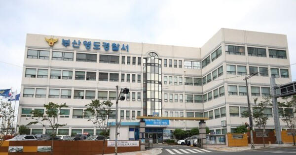 대전 30대 여성 살해 용의자 24시간 만에 체포
