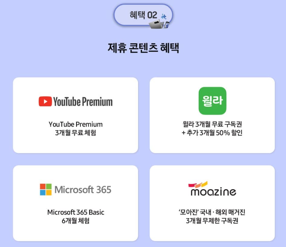 갤럭시 z플립6 실물