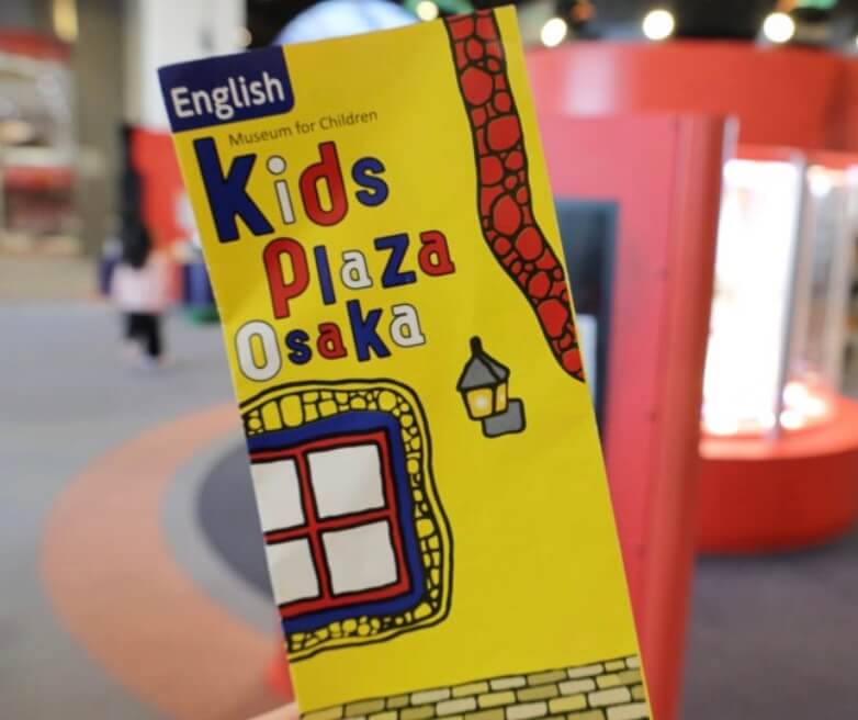 오사카 가족여행 추천코스 (아이와 가기 좋은 실내·야외 BEST 7)관련사진