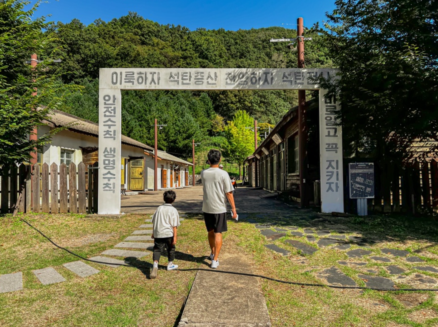 문경 가볼만한곳 베스트10