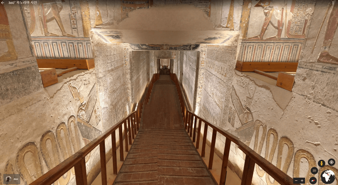 구글어스로 이집트 미라 탐험