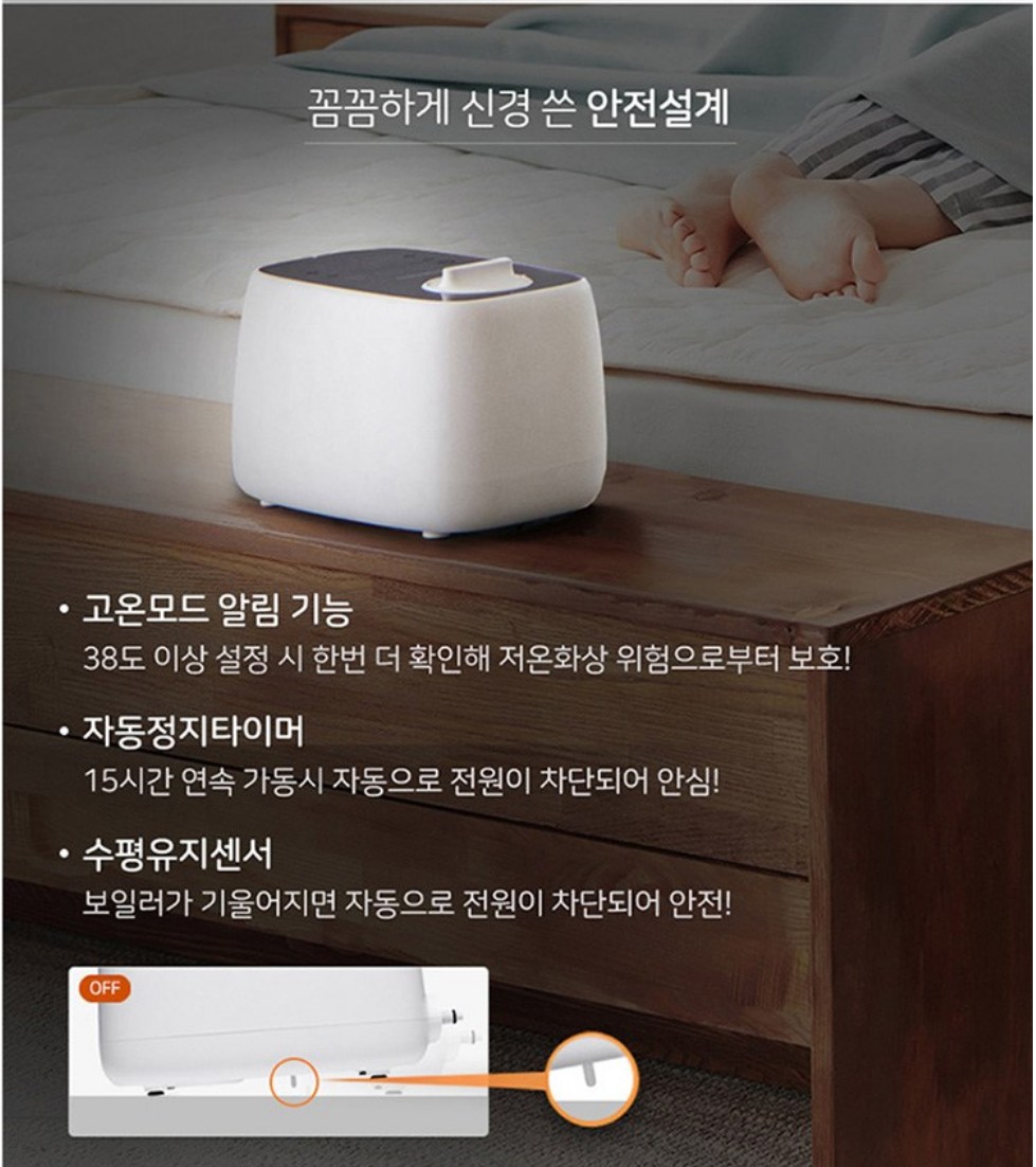 온수 매트 추천