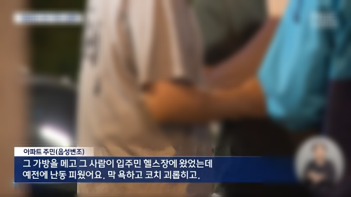 은평구-응암동-백련산-해모로-아파트-주민