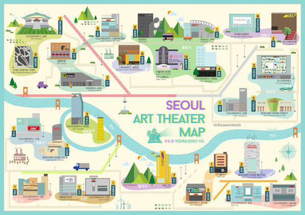 서울 예술 영화 극장 지도 사진
