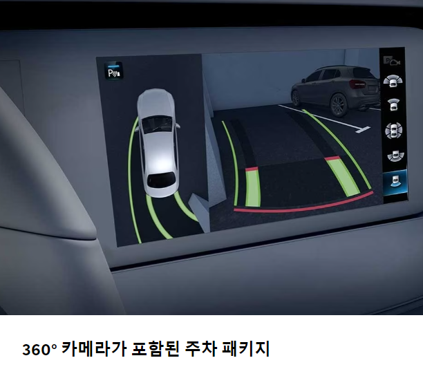 벤츠GLC
