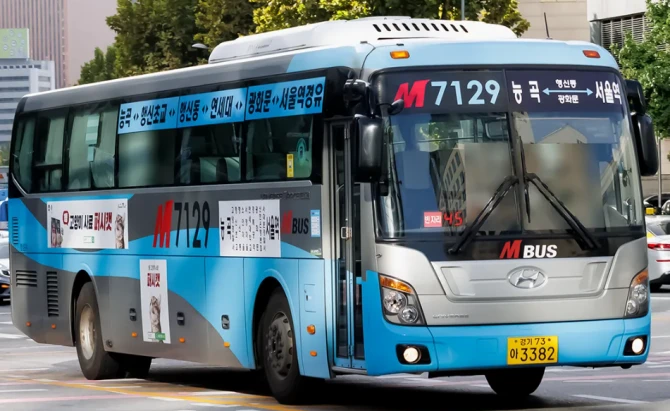 고양시-광역버스-M7129번-광역급행버스