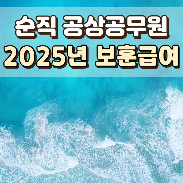 파도가 치고 있는 이미지에요.