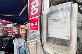 2024 소상공인 전기세 감면 신청방법 안내,20만원 절약