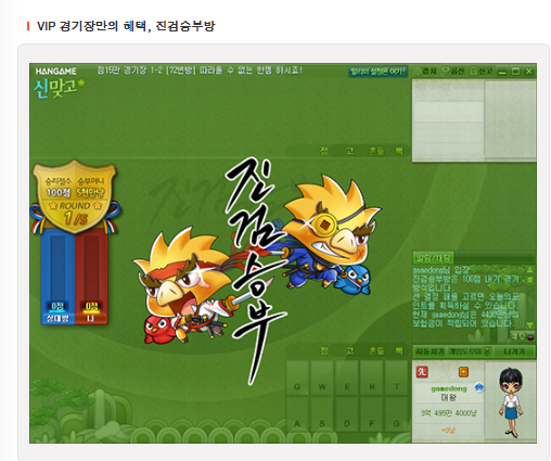 한게임 신맞고 다운받기