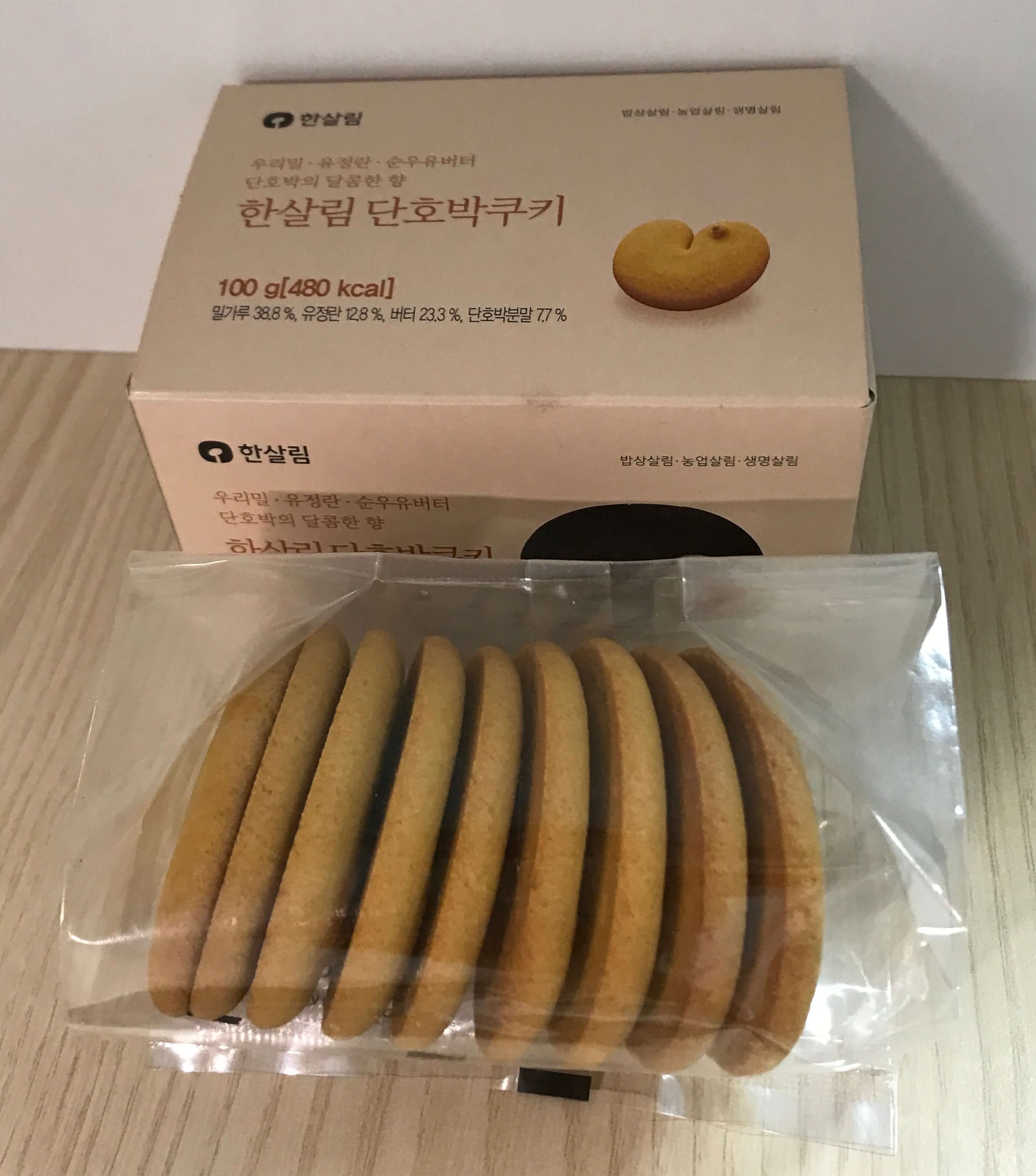 한살림 단호박 쿠키 박스