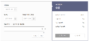 실업급여 수급 자격 조건, 불이익