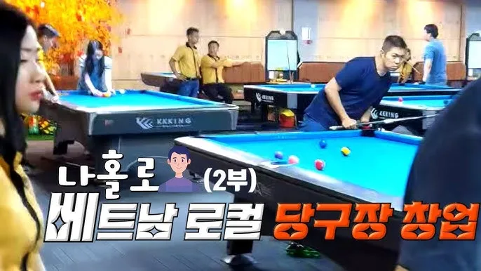 당구장 창업비용과 창업 절차 안내_1