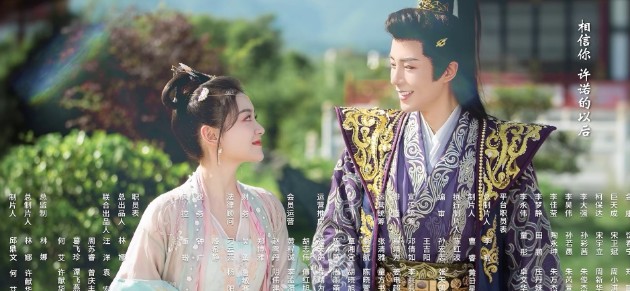 [중드추천] 천년정겁 22화 줄거리 결말