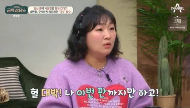 이수지