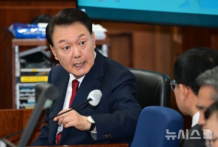 윤석열 내란수괴 3차 공판 진행