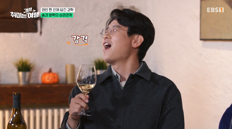 와인 좋아하는 사람들이 가면 눈 뒤집어지는 곳.jpg | 인스티즈