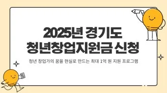 청년 취업지원금 즉시 확인하는 꿀팁 으로 안내_17