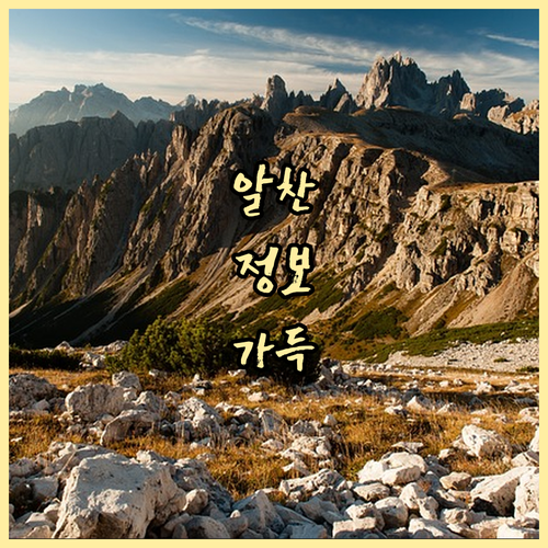 상생 페이백 2024 월평균 실질적 ..