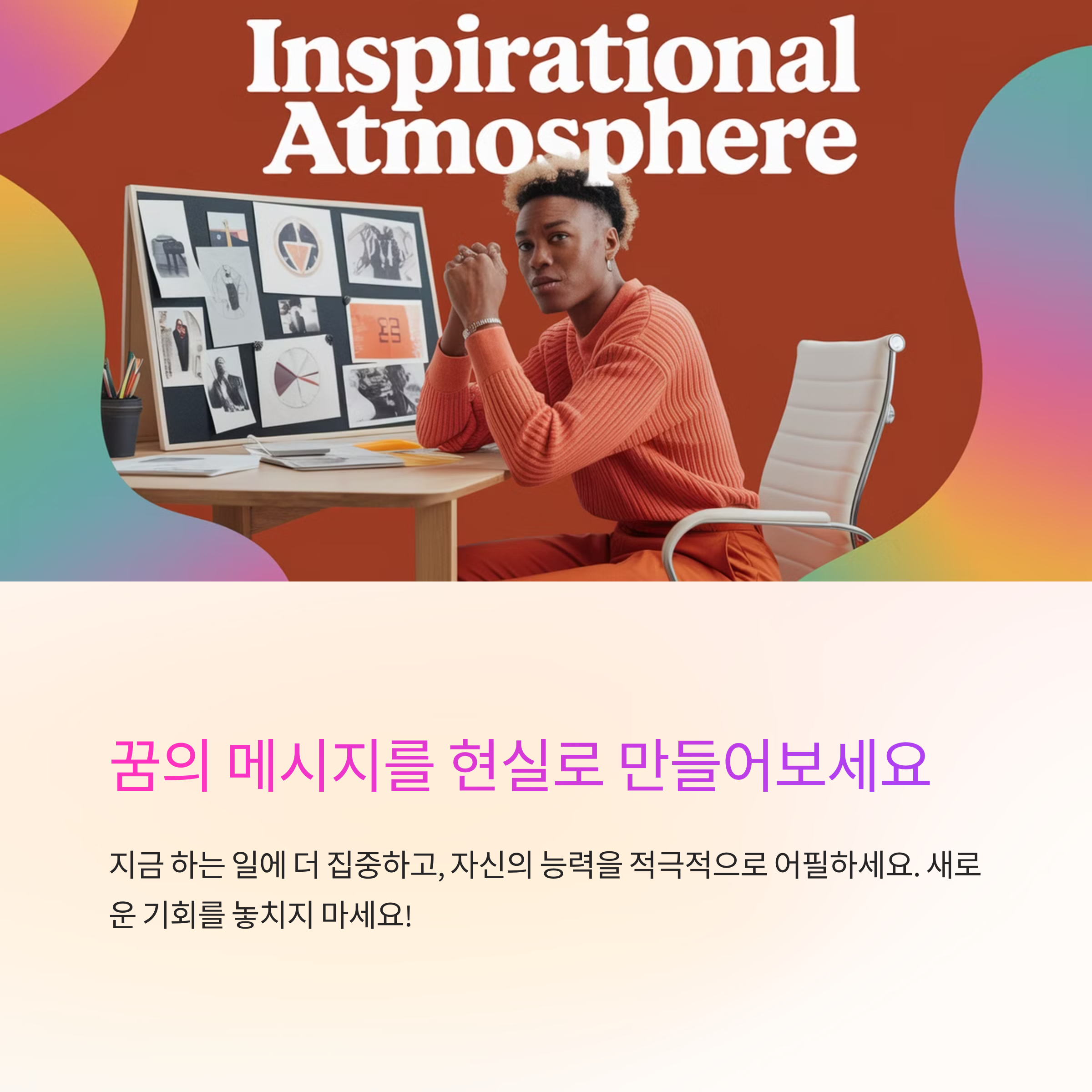 직장에서 상을 받는 꿈