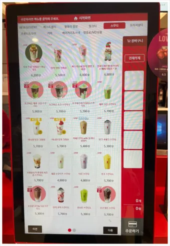 공차 메뉴 추천 블랙밀크티 펄 추가 가격_9