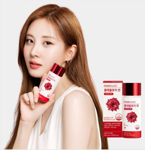 푸드올로지-빨간통-후기