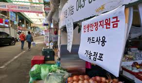 민생회복소비쿠폰KB국민27