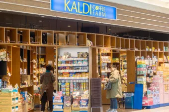 일본 칼디 카르디 KALDI 추천템 쇼핑리스트 스프레드 안닌도후_4