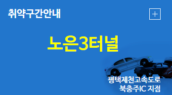 실시간 도로 cctv 국도 교통 정보