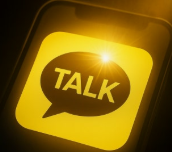 카카오톡-사진2