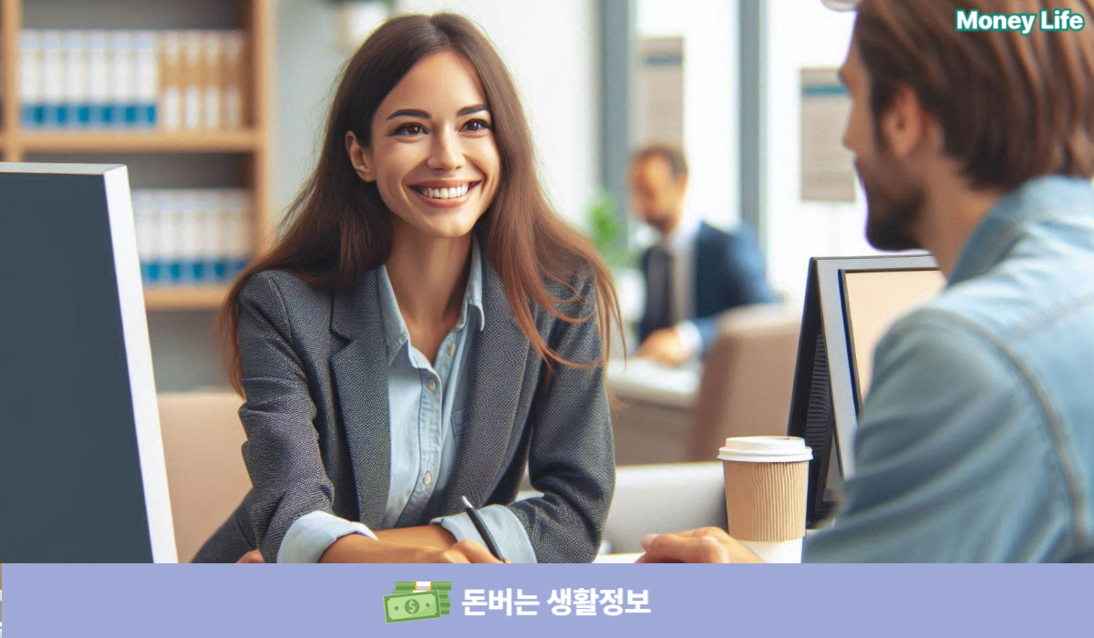 공무원 신용대출