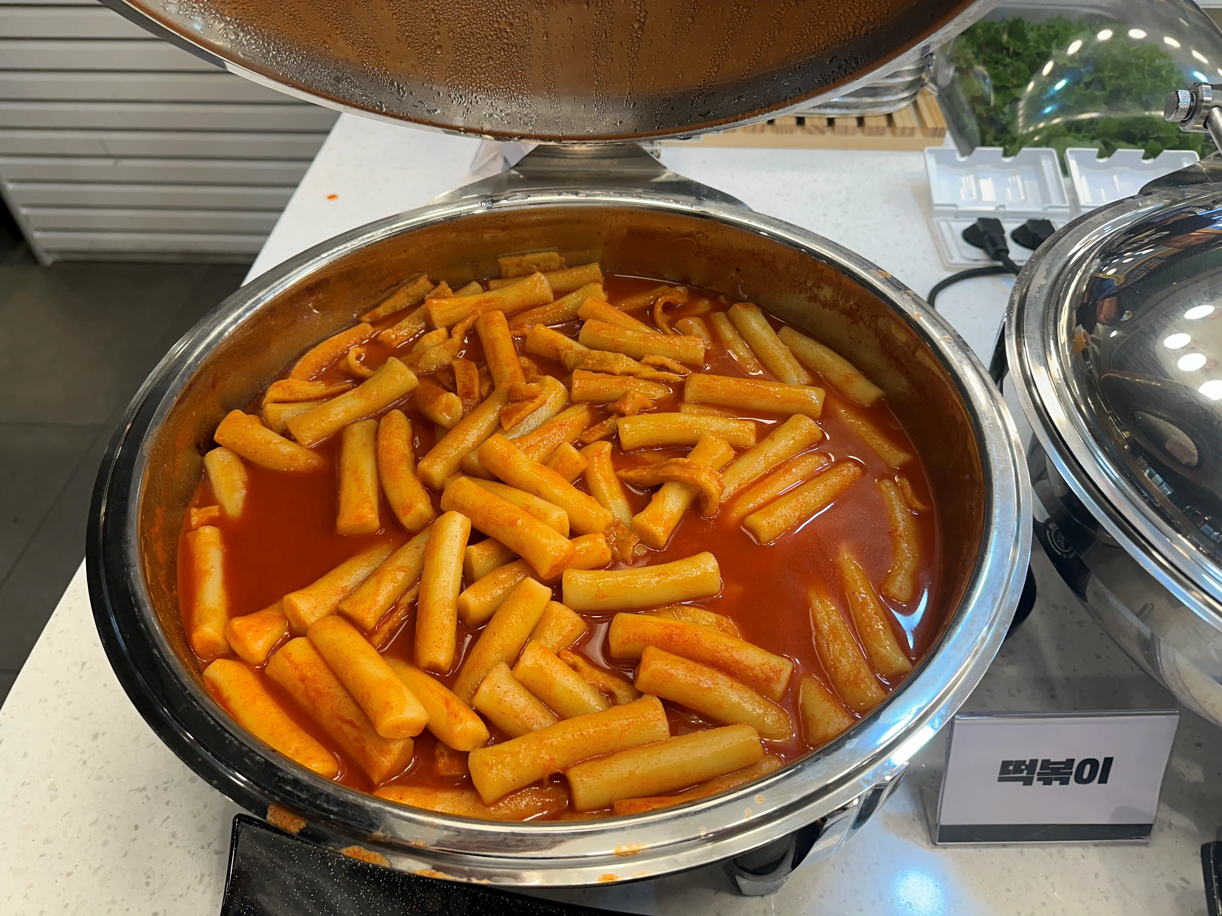 떡볶이
