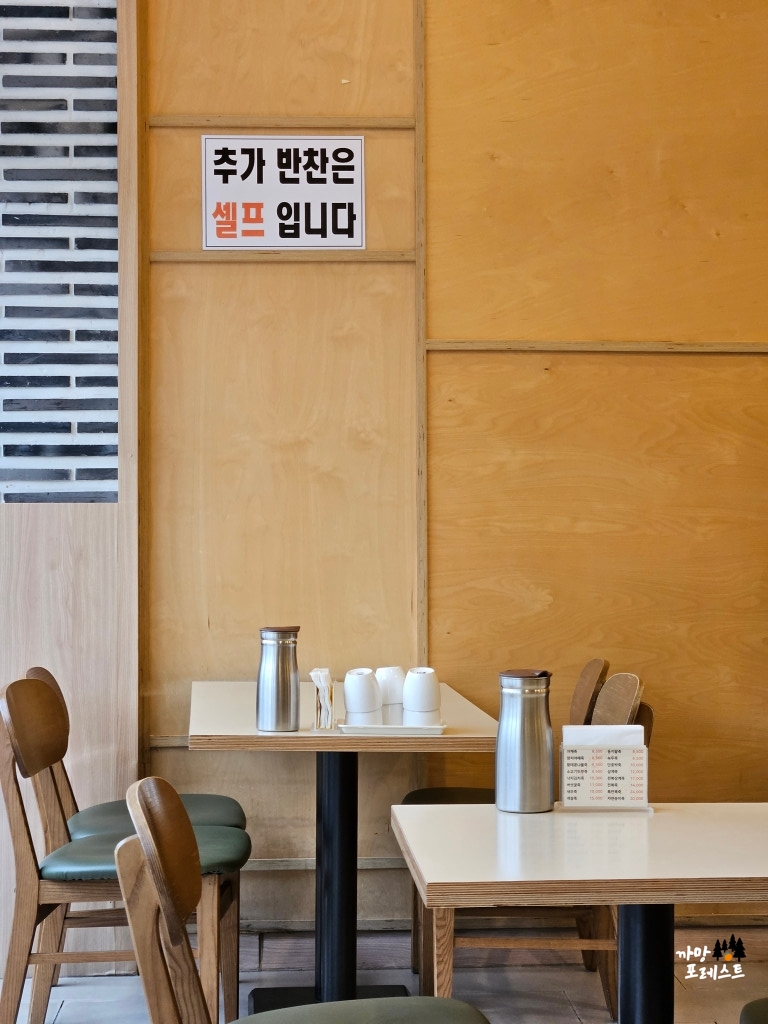 어허랑죽 내부