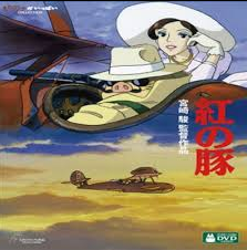 붉은 돼지 포스터