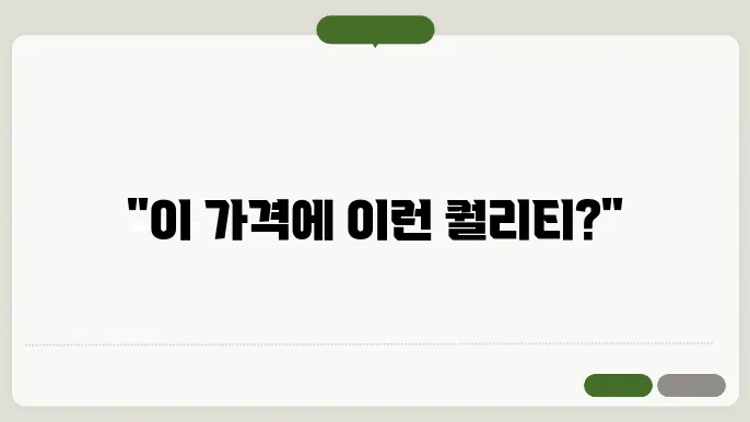 2tv생생정보 6000원 육회, 7000원 보쌈 정식,고기 무한리필 인하대 가성비 맛집 겉파괴Why