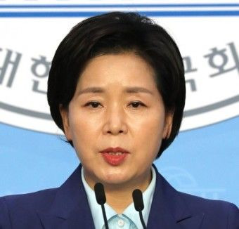 양향자 국회의원 개혁신당 탈당 국민의힘 입당