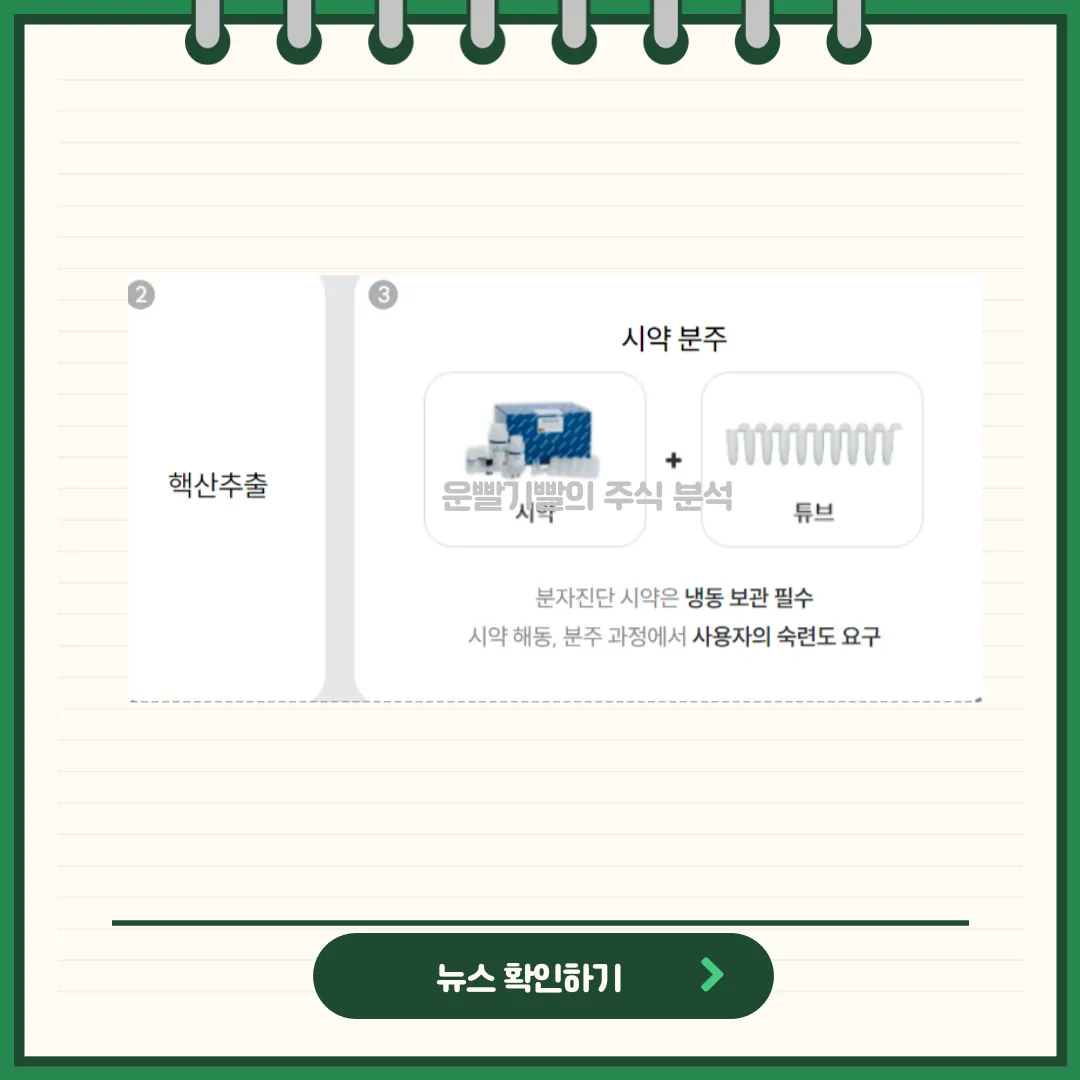  진시스템 뉴스