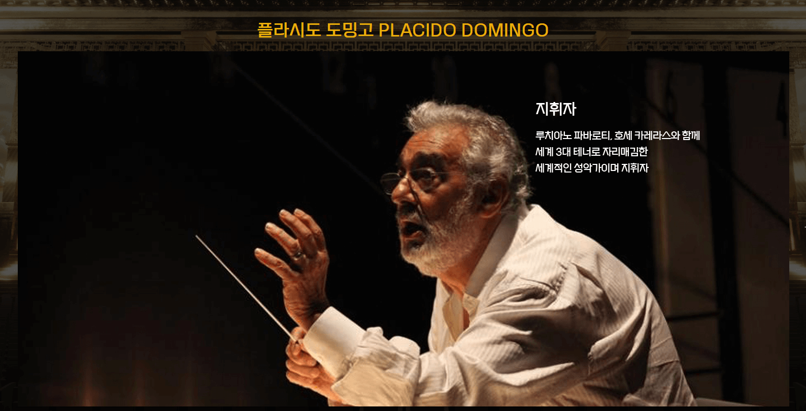 어게인 2024 투란도트