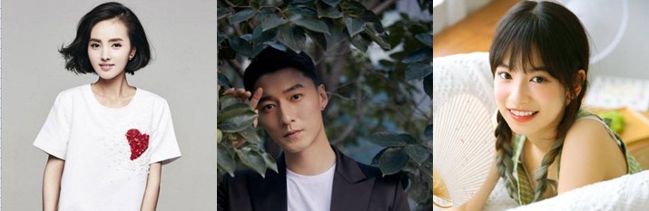 [중드추천] 드라마다시보기 성하장명 : 제왕의 별 결말 줄거리 등장인물 풍소봉 팽소염