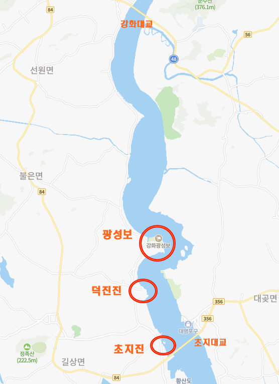 강화도 드라이브