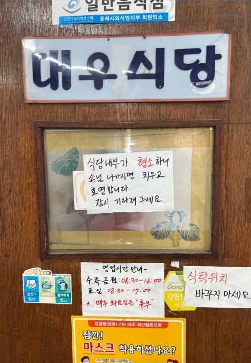 영업시간
