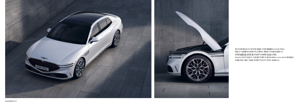 g90가격표 카탈로그