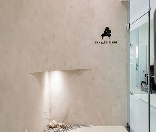 한양피아노스튜디오학원