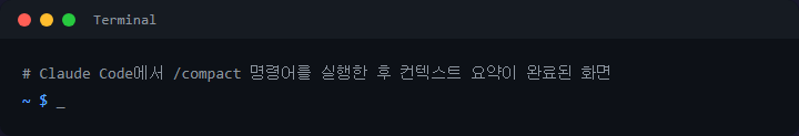 Claude Code 자주 쓰는 명령어 모음과 사용법