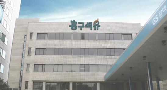흥구석유 주가전망 배당 투자경고 최근이슈