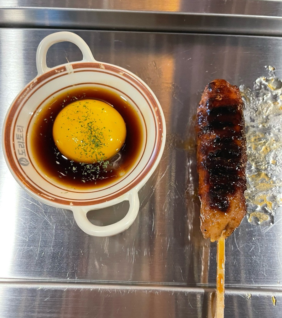 츠쿠네 + 계란