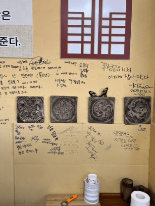 생방송 투데이 짜글이 정식 곰탕 묵은지김치전골 경기 남양주