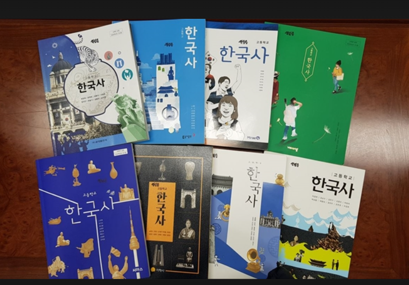 국정교과서