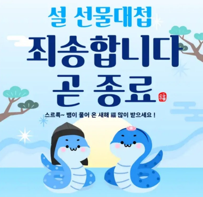 쌀 때 쟁여두세요 정가 9만원&rarr; 900원 곧 종료 캐시워크 1월 27일 정답 900원특가 재고정리 이벤트