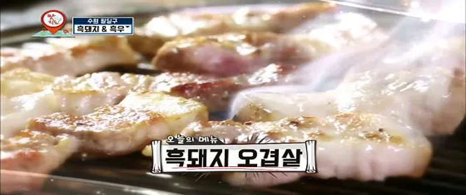 고기랑